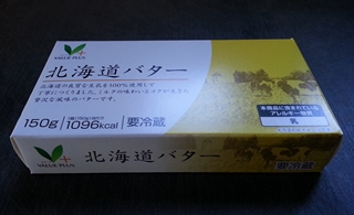 kama_2013-11-27 12.46.12.jpg