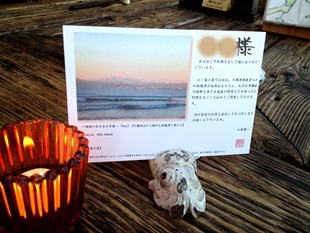 kama_2014-03-03_koya1.jpg