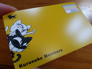 kama_2014-07-14 12.56.56.jpg