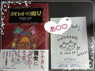 kamakura_2013-06-22 19.49.40.jpg